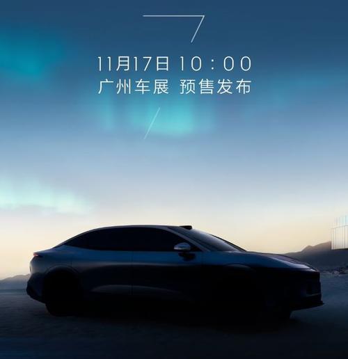 成都成华区玛雷振企业管理咨询极氪汽车发布智能汽车全域AI，比亚迪的未来服务提升用户体验